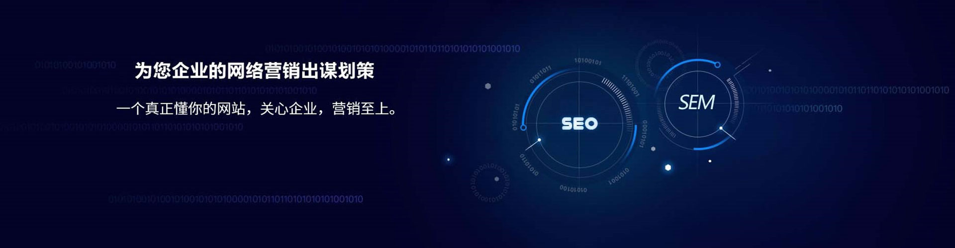 华容信息流优化